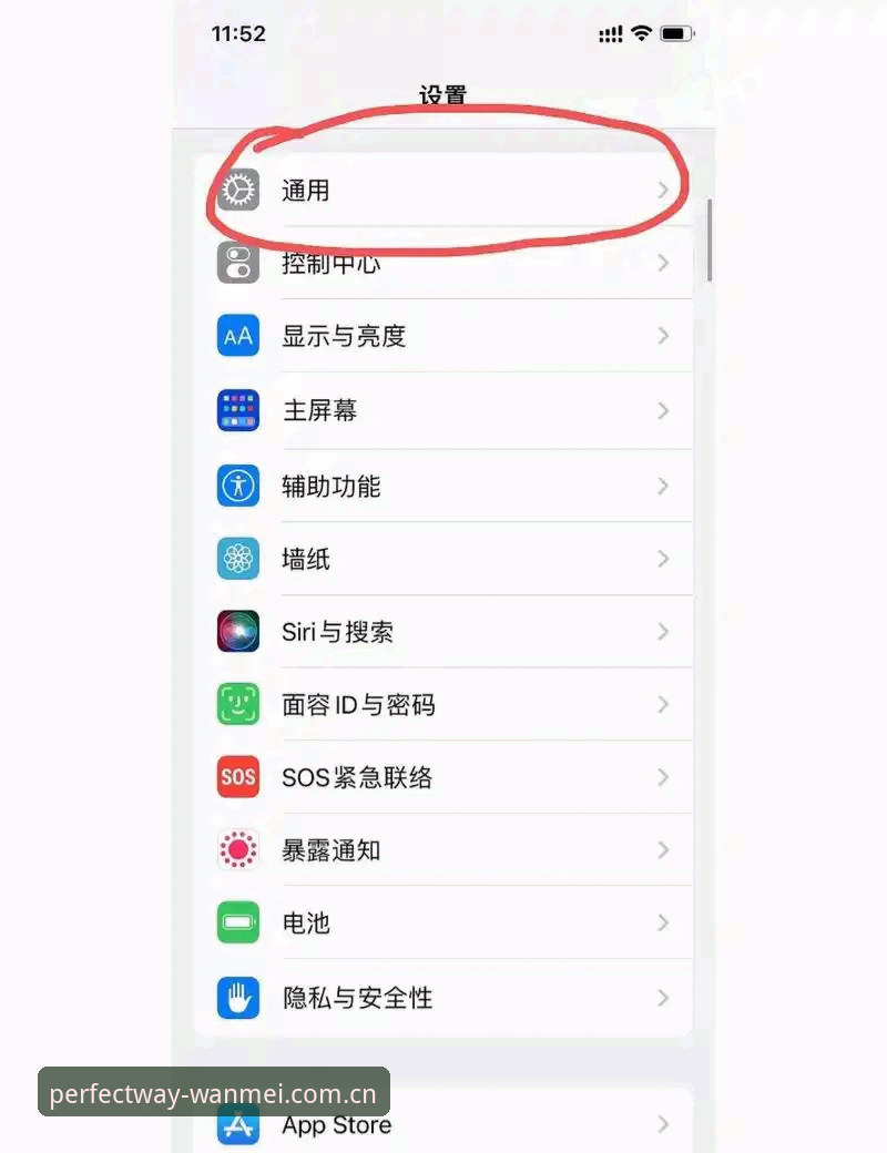 为什么你的完美体育官网入口安装总失败？老用户教你一招解决